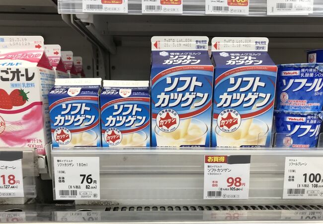 セイコーマート 南9条店 クチコミ アクセス 営業時間 札幌 フォートラベル