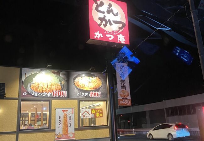 土岐のおすすめグルメ レストラン クチコミ人気ランキングtop フォートラベル 岐阜県 土岐のおすすめグルメ レストラン クチコミ人気ランキングtop フォートラベル 岐阜県