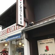 京都の老舗喫茶店でコーヒータイム