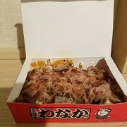 最高に美味しいタコ焼き