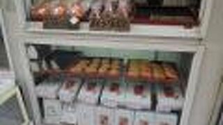 まぐろかぶと焼き饅頭