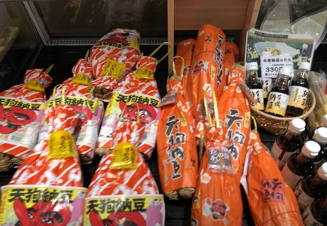 天狗納豆 クチコミ アクセス 営業時間 水戸 フォートラベル 天狗納豆 クチコミ アクセス 営業時間 水戸 フォートラベル