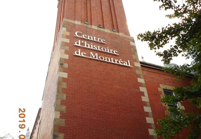 モントリオール歴史センター