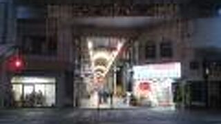 長大なアーケード街です。