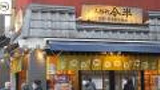 お惣菜やお肉など