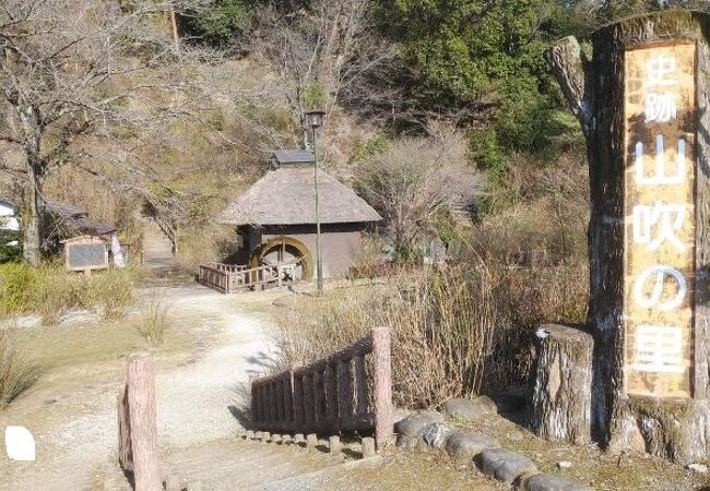 太田道灌ゆかりの歴史公園