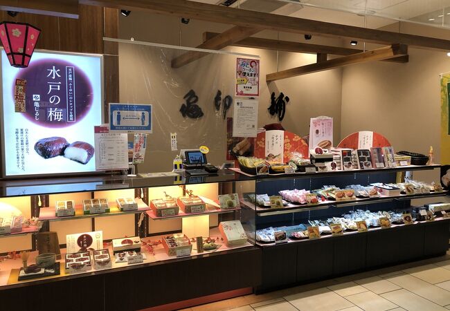 亀印本舗 エクセルみなみ店