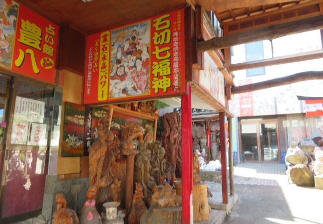 東大阪市のおすすめショッピング お買い物スポット クチコミ人気ランキングtop11 フォートラベル 大阪 東大阪市のおすすめショッピング お買い物スポット クチコミ人気ランキングtop11 フォートラベル 大阪