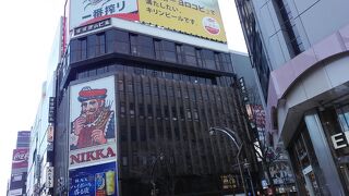 ３大歓楽街の1つ