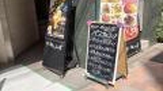 和風イタリアン創作料理 ねこのしっぽ