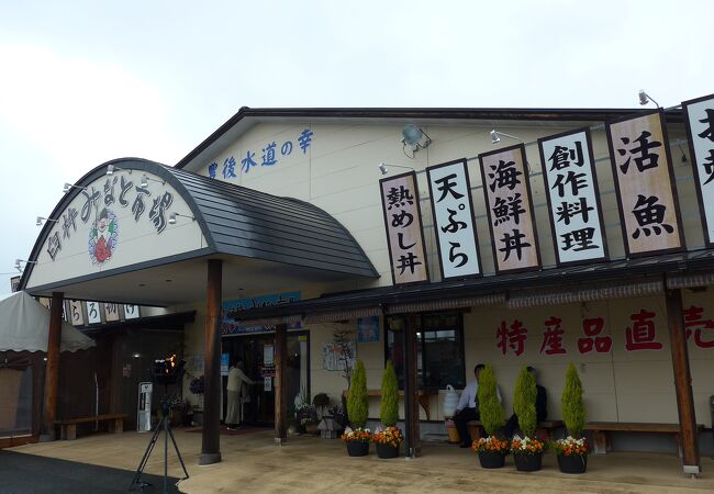 美味しい海鮮料理を食べられ沢山の海産物の土産品を販売しています!!