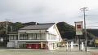 大きな看板で目立ちます。