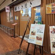 ステーキ＆すき焼きの専門店