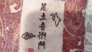 マロングラッセ・ブロークン