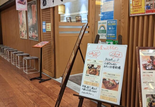 スギモト本店 東京スカイツリータウン ソラマチ店 クチコミ アクセス 営業時間 浅草 フォートラベル