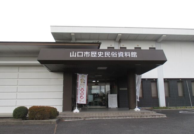 1-6/6 山口県史　2冊　 【民俗1,2】 山口県史』について - 山口県ホームページ