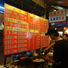 とにかく色んな食べ物があって、目移りしまくり。