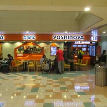 吉野家 (信徳中心店)