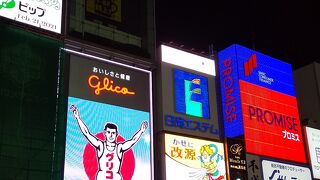 日本を代表する歓楽街