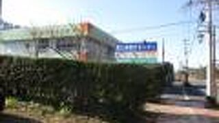 屋久島観光センター