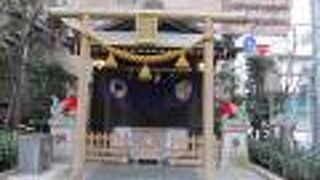 お茶ノ木様と親しまれています