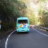 屋久島周遊観光バス