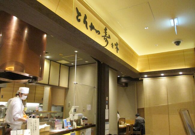 とんかつ寿々木 コレド室町2店 クチコミ アクセス 営業時間 日本橋 フォートラベル とんかつ寿々木 コレド室町2店 クチコミ アクセス 営業時間 日本橋 フォートラベル