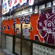 ジャンジャン横丁の人気店