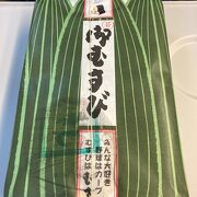 おむすびの駅弁　美味しかった