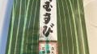 おむすびの駅弁　美味しかった