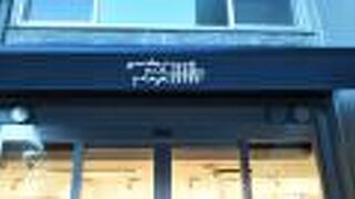 東京藝大のギャラリー・ショップ