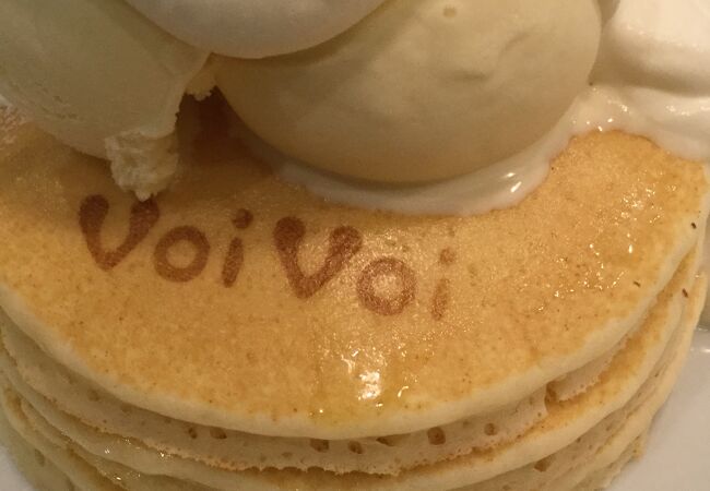 パンケーキママカフェ VoiVoi