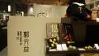 台湾のパイナップルケーキなど