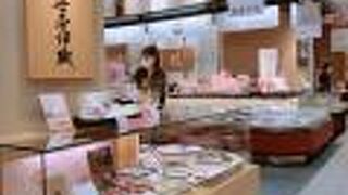 はまった和菓子