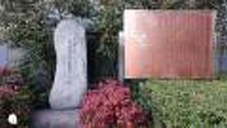 同志社を創立した人物