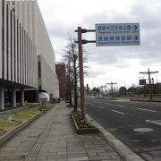 長崎水辺の森公園