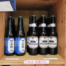 アドミラルビール(東郷ビール)、外せません