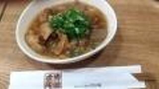 人気店の絶品うどん