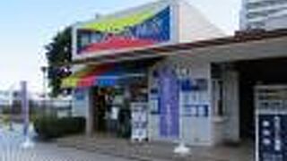 アドミラルビール(東郷ビール)