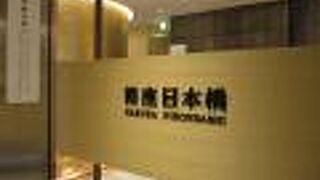 金箔の商品がそろっています