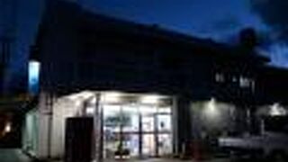 午後9時まで営業してる有難い存在