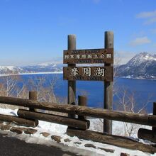 ゲストハウスのすぐ裏と屋上が展望台