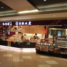 種類豊富なかまぼこが並んでいます