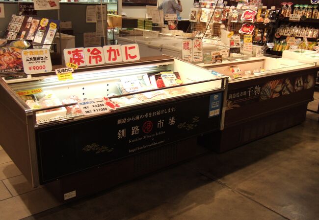 釧路港市場 クチコミ アクセス 営業時間 千歳 新千歳空港 フォートラベル 釧路港市場 クチコミ アクセス 営業時間 千歳 新千歳空港 フォートラベル