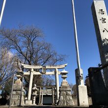 八幡社の入口