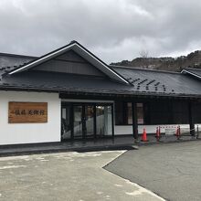 山寺後藤美術館