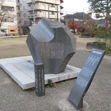 井上公園