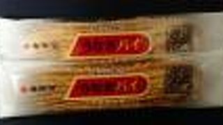 久しぶりの「うなぎパイ」