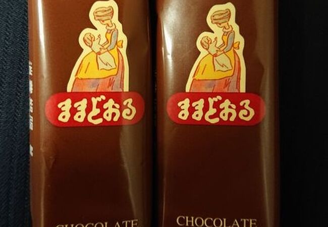 奥の細道菓子処 三万石 郡山本店 クチコミ アクセス 営業時間 郡山 フォートラベル 奥の細道菓子処 三万石 郡山本店 クチコミ アクセス 営業時間 郡山 フォートラベル