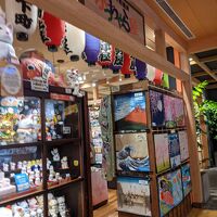 がっちゃら屋 (東京ソラマチ店)